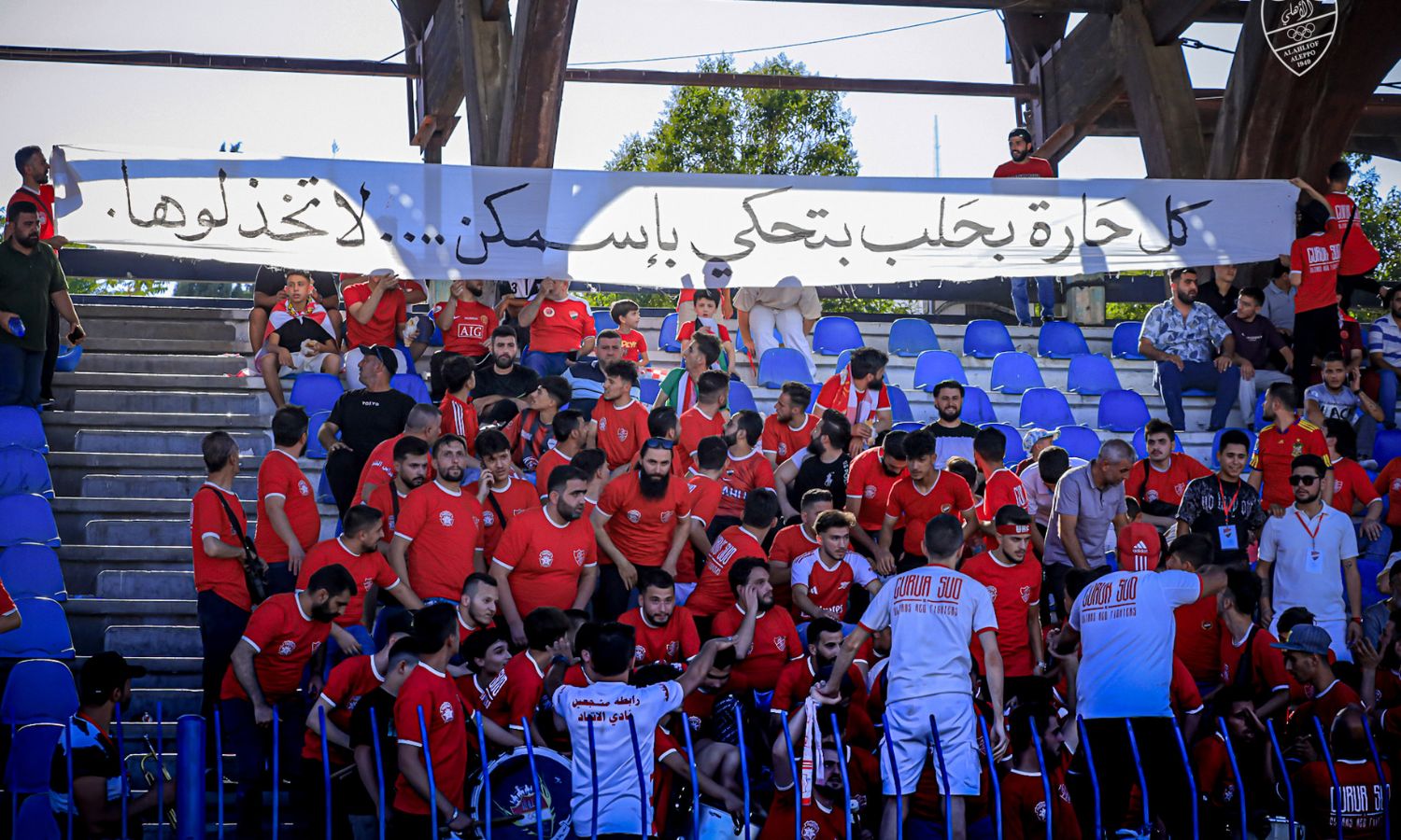 نادي أهلي حلب يحقق بطولة الدوري للمرة السابعة في تاريخه - 12 تموز 2025 (صفحة النادي/ فيسبوك)
