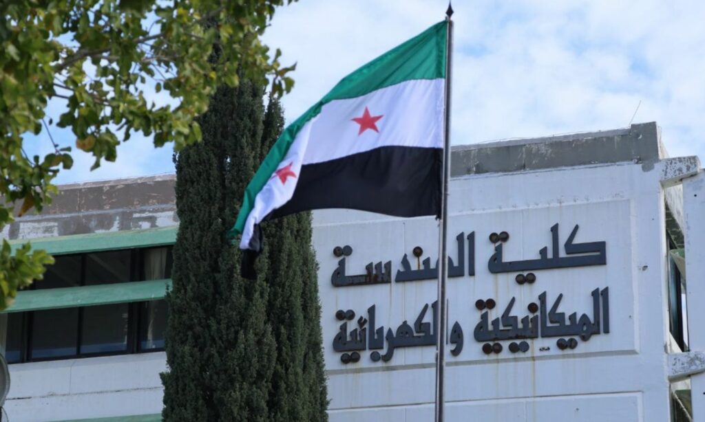 كلية الهندسة الميكانيكية والكهربائية المعروفة بـ "الهمك" في جامعة اللاذقية (حساب الجامعة)