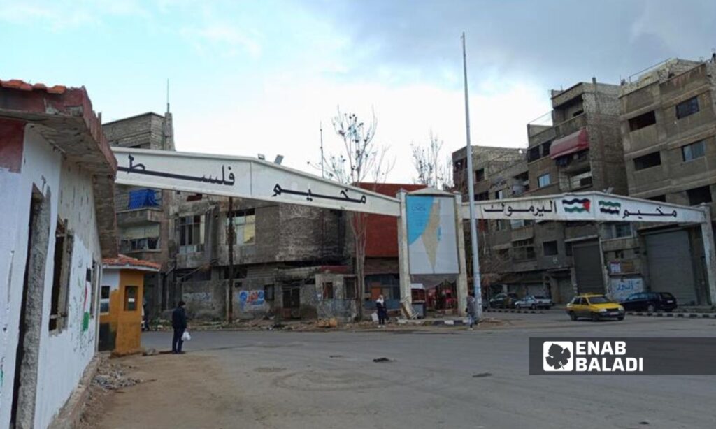 مدخل مخيم اليرموك للاجئين الفلسطينيين في سوريا- 25 شباط 2025 (عنب بلدي/بيسان خلف)