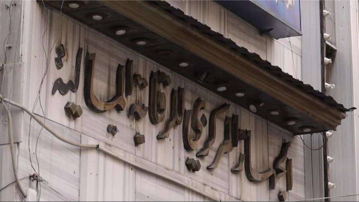 الجهاز المركزي للرقابة المالية في دمشق، 26 آذار 2024 (الجهاز المركزي للرقابة المالية)