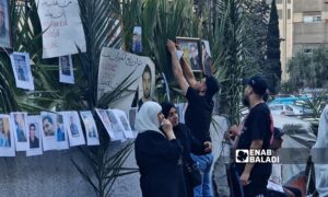 وقفة تضامنية في حي ركن الدين بدمشق لأهالي المفقودين والمغيبين قسرًا - 18 حزيران 2025 (عنب بلدي)
