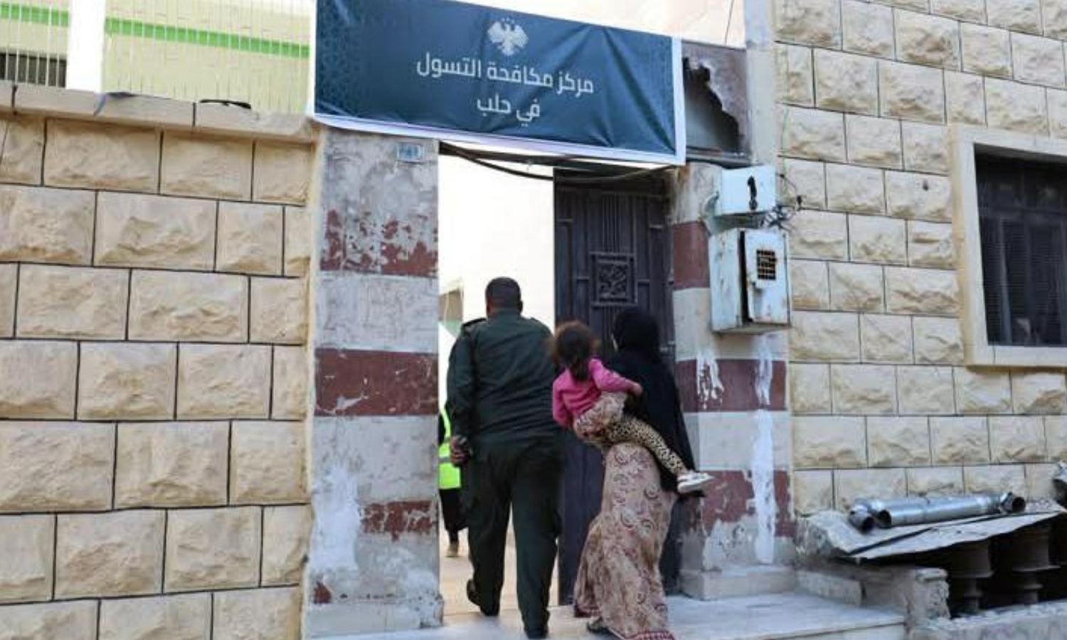 نفذت عدة محافظات سورية مؤخرًا حملات لمكافحة ظاهرة التسول - 19 آب 2025 (محافظة حلب)