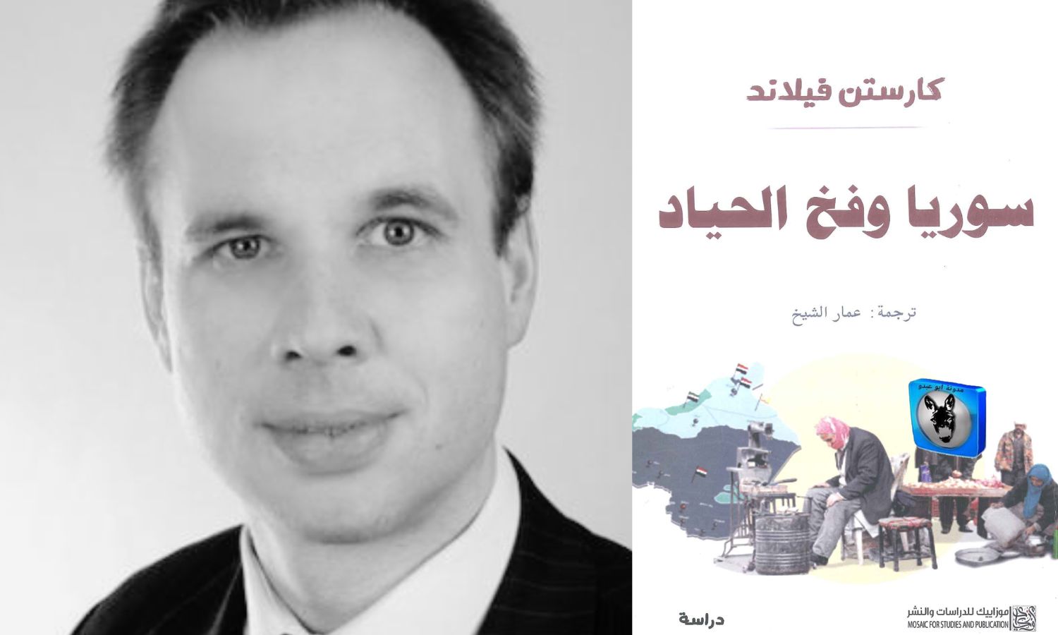 "سوريا وفخ الحياد" يرصد كواليس إيصال المساعدات في سوريا