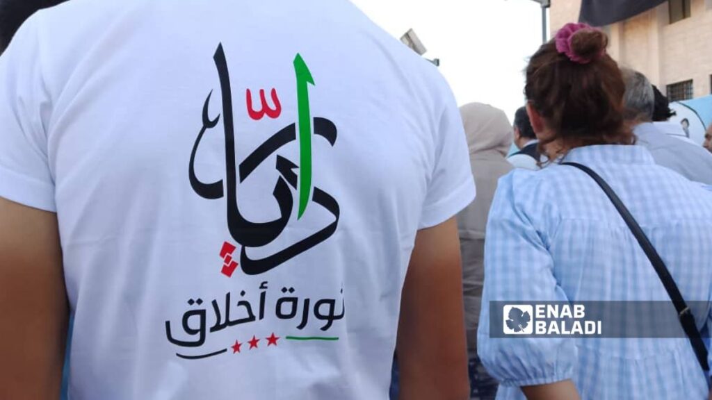 الإدارة المدنية في داريا صنعت قمصانًا خاصة بفعالية إحياء اليوم الدولي للاختفاء القسري كان من ضمنها التعريف بالثورة في داريا 30 من آب 2025 (عنب بلدي/ عمر علاء الدين)