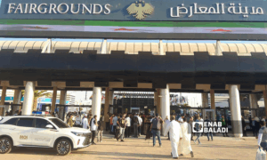افتتاح معرض دمشق الدولي بدورته الـ62 بمشاركة أكثر من 20 دولة - 27 آب 2025 (عنب بلدي/أمير حقوق)
