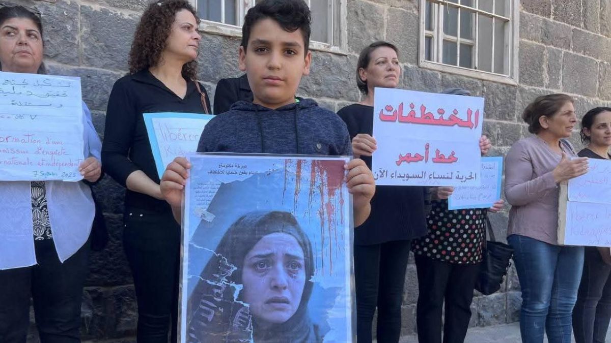 وقفة تضامنية مطالبة بالمختطفات من السويداء المدينة - 7 أيلول 2025 (السويداء 24)