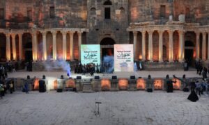 فعاليات حملة "أبشري حوران" في مدرج بصرى الأثري بدرعا - 30 آب 2025 (سانا)
