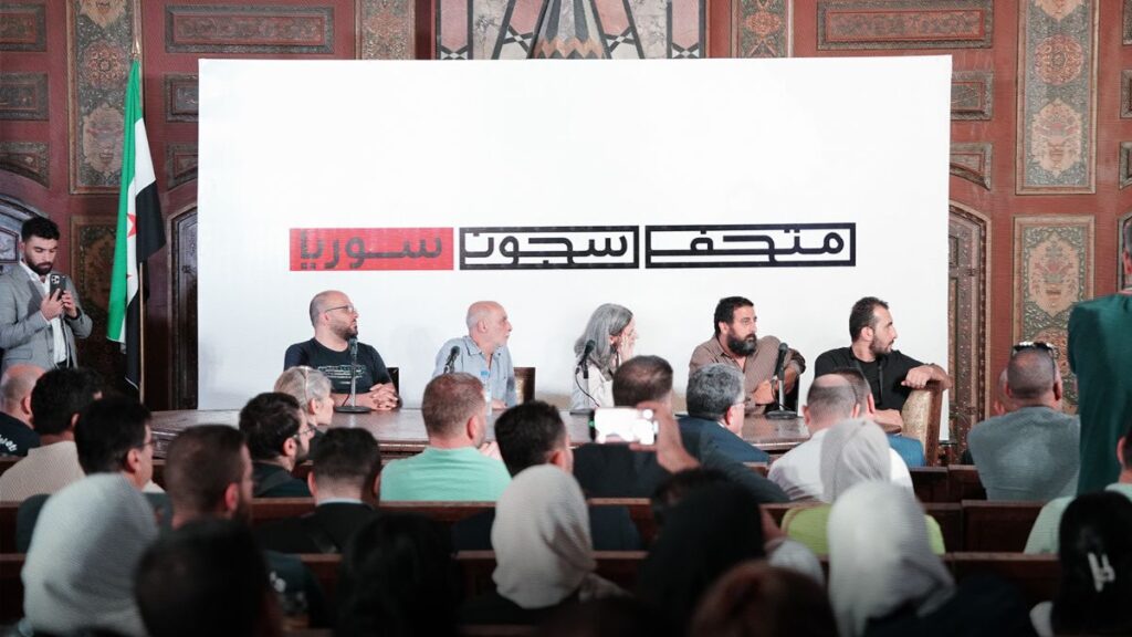 من حضور المدير المؤسس لـ"متحف سجون سوريا" عامر مطر فعالية إطلاق المتحف - 15 أيلول 2025 (رابطة معتقلي صيدنايا/ فيسبوك)