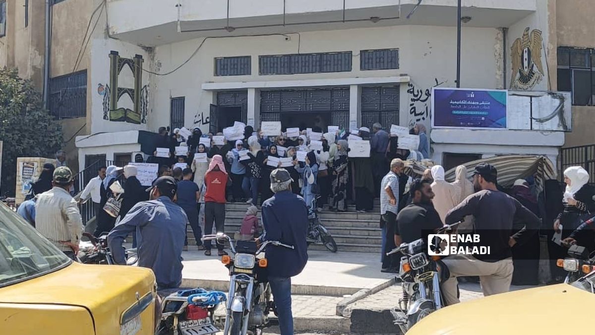 معلمون يتظاهرون أمام مبنى مديرية التربية في دير الزور 8 أيلول 2025 (عنب بلدي/ عبادة الشيخ).