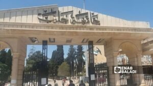 إعادة افتتاح قسم اللغة التركية في جامعة حلب بعد أكثر من 13 عامًا على إغلاقه - 9 أيلول 2025 (عنب بلدي)