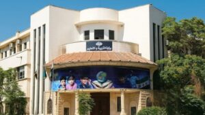 مبنى وزارة التربية والتعليم السورية بدمشق - 29 أيلول 2025 (وزارة التربية/ فيس بوك)