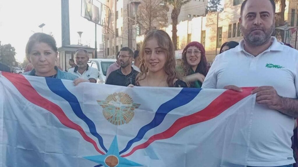 فعالية رمزية يشارك فيها الحزب الآشوري الديمقراطي حول وحدة المكونات السورية والتنوع الثقافي - 11 تشرين الأول 2025 (الحزب الآشوري/فيسبوك)