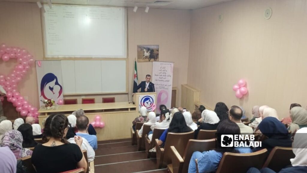 مدير صحة دمشق يلقي كلمة في اليوم العلمي ضمن فعاليات حملة التوعية بأهمية الكشف المبكر عن سرطان الثدي - دمشق 7 تشرين الأول 2025 (عنب يلدي/مارينا مرهج)