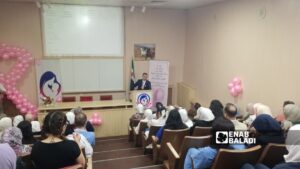 مدير صحة دمشق يلقي كلمة في اليوم العلمي ضمن فعاليات حملة التوعية بأهمية الكشف المبكر عن سرطان الثدي - دمشق 7 تشرين الأول 2025 (عنب يلدي/مارينا مرهج) 