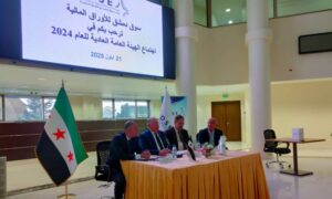 اجتماع الهيئة العامة لسوق دمشق للأوراق المالية بحضور وزير المالية يسر برنية - 22 أيلول 2025 (سوق دمشق للأوراق المالية/ فيسبوك)
