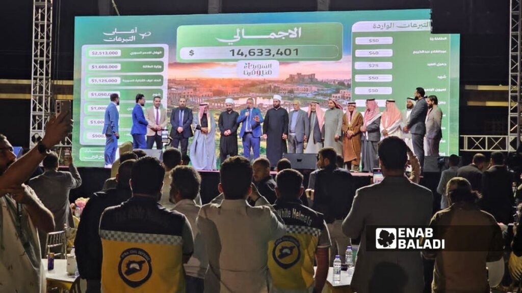 اختتام فعاليات حملة "السويداء منا وفينا" - 12 تشرين الأول 2025 (عنب بلدي/ أحمد مسلماني)