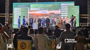 اختتام فعاليات حملة "السويداء منا وفينا" - 12 تشرين الأول 2025 (عنب بلدي/ أحمد مسلماني)