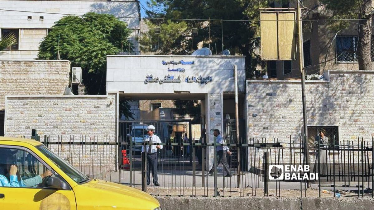 مدخل مستشفى "المجتهد" في دمشق - 13 تشرين الأول 2025 (عنب بلدي/ أحمد الحمود)
