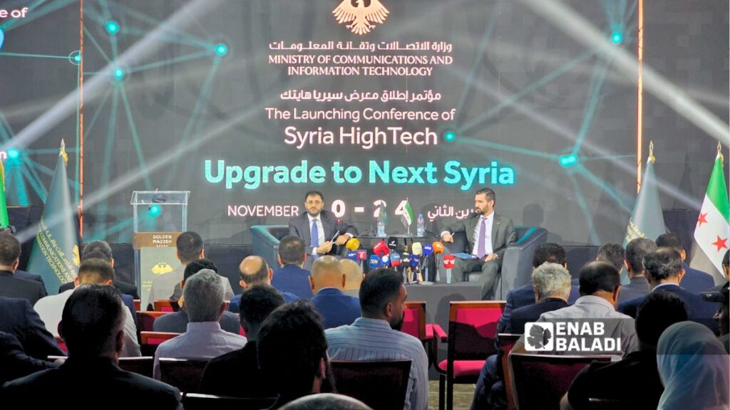 المؤتمر الصحفي لإطلاق معرض سيريا هايتك - 30 تشرين الأول 2025 (عنب بلدي/ أحمد مسلماني)