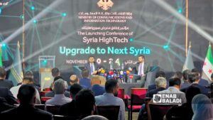 المؤتمر الصحفي لإطلاق معرض سيريا هايتك - 30 تشرين الأول 2025 (عنب بلدي/ أحمد مسلماني)