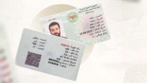 النموذج الجديد لهويات العاملين في وزارة الدفاع السورية - 9 تشرين الأول 2025 (وزارة الدفاع السورية/ فيسبوك)