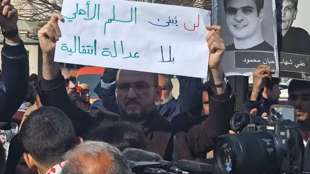 وقفة في دمشق تطالب بالعدالة والمحاسبة - 24 كانون الثاني 2025 (عنب بلدي/لقطة شاشة)