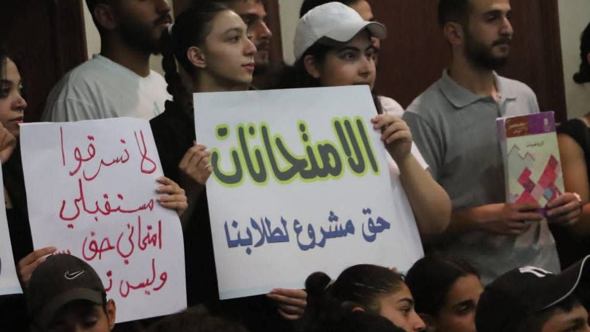 وقفة احتجاجية نظمها طلاب داخل محافظة السويداء تطالب باستئناف إجراء الإمتحانات - 13 تشرين الأول 2025 (السويداء 24)
