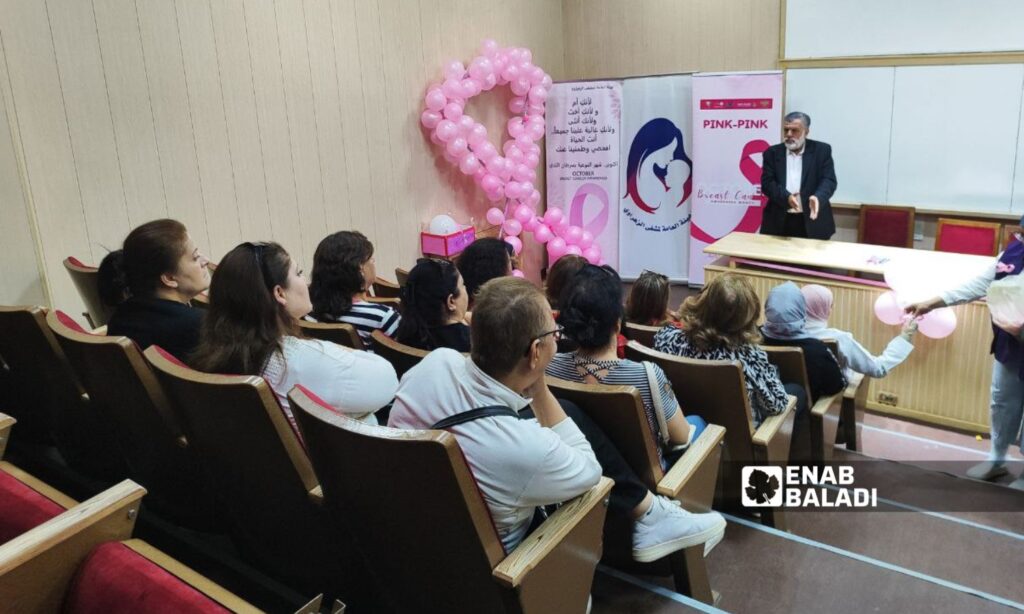 فعالية للتوعية بالكشف المبكر عن سرطان الثدي في مستشفى الزهراوي - 22 تشرين الأول 2025 (عنب بلدي/كريستينا الشماس)