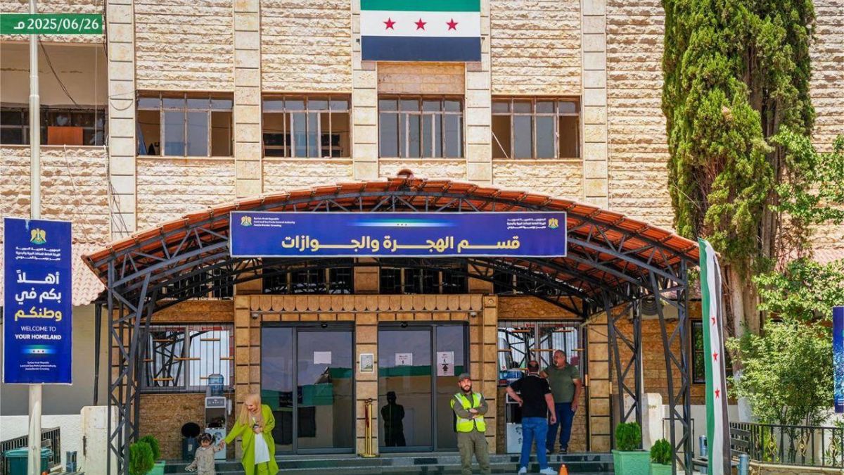 مدخل الهجرة والجوازات في أحد المعابر الحدودية - 26 حزيران 2025 (الهيئة العامة للمنافذ البرية والبحرية السورية/تلغرام)
