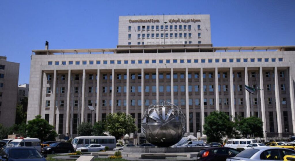 مصرف سوريا المركزي في دمشق - 11 أيلول 2025 (سانا)