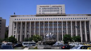مصرف سوريا المركزي في دمشق - 11 أيلول 2025 (سانا)