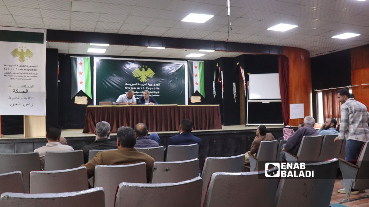 اجتماع عقدته الهيئة الناخبة لانتخابات مجلس الشعب في مدينة رأس العين شمالي الحسكة - 21 تشرين الأول 2025 (عنب بلدي)