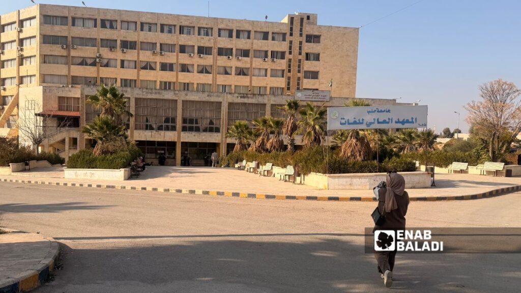 كلية الآداب في جامعة حلب - 12 تشرين الثاني 2025 (عنب بلدي)