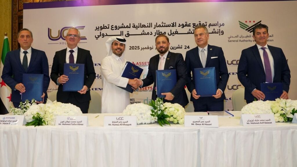 توقيع العقود النهائية لتطوير وتوسيع مطار دمشق الدولي - 24 تشرين الثاني 2025 (لهيئة العامة للطيران المدني السوري/ فيسبوك)