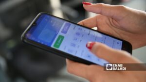 واجهة الصفحة الرئيسية لتطبيق شام كاش - 21 تشرين الأول 2025 (عنب بلدي/ نور حمزة)