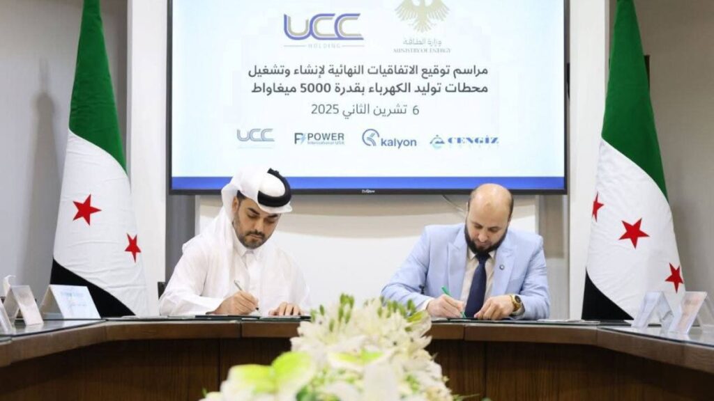 من توقيع الاتفاقيات النهائية لإنشاء أربع محطات توليد كهرباء في سوريا - 5 تشرين الثاني 2025 (وزارة الطاقة السورية)