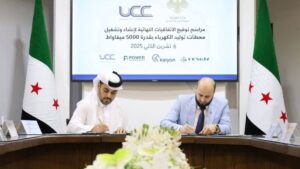 من توقيع الاتفاقيات النهائية لإنشاء أربع محطات توليد كهرباء في سوريا - 5 تشرين الثاني 2025 (وزارة الطاقة السورية)