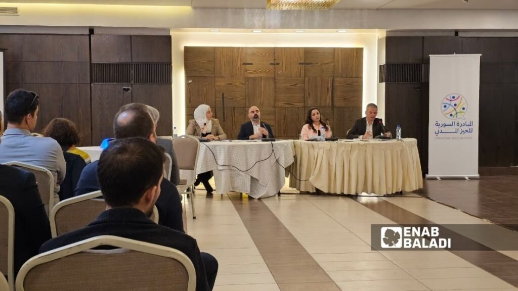 جلسة نقاش لإطلاق ورقة سياسات بعنوان دور المجتمع المدني في المرحلة الانتقالية - 14 تشرين الثاني 2025 (عنب بلدي/أحمد المسلماني)