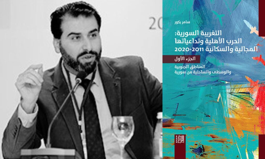 "التغريبة السورية".. من الحرب إلى النزوح