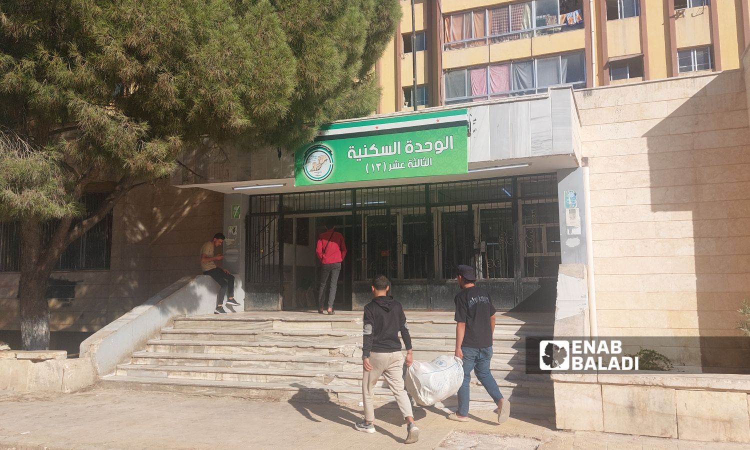 مدخل الوحدة الـ13 في السكن الجامعي بمدينة حلب- 31 تشرين الأول 2025 (عنب بلدي)