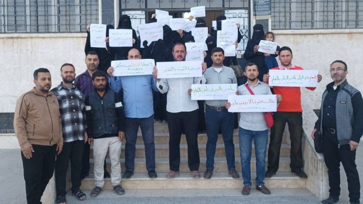 معلمون ومعلمات ينظمون وقفة احتجاجية أمام إحدى مدارس ريف حلب الشمالي - 2 تشرين الثاني 2025 (نقابة المعلمين السوريين الأحرار - فيسبوك)