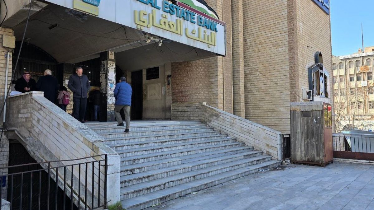 المصرف العقاري في محافظة السويداء - 26 شباط 2025 (السويداء/تلجرام)