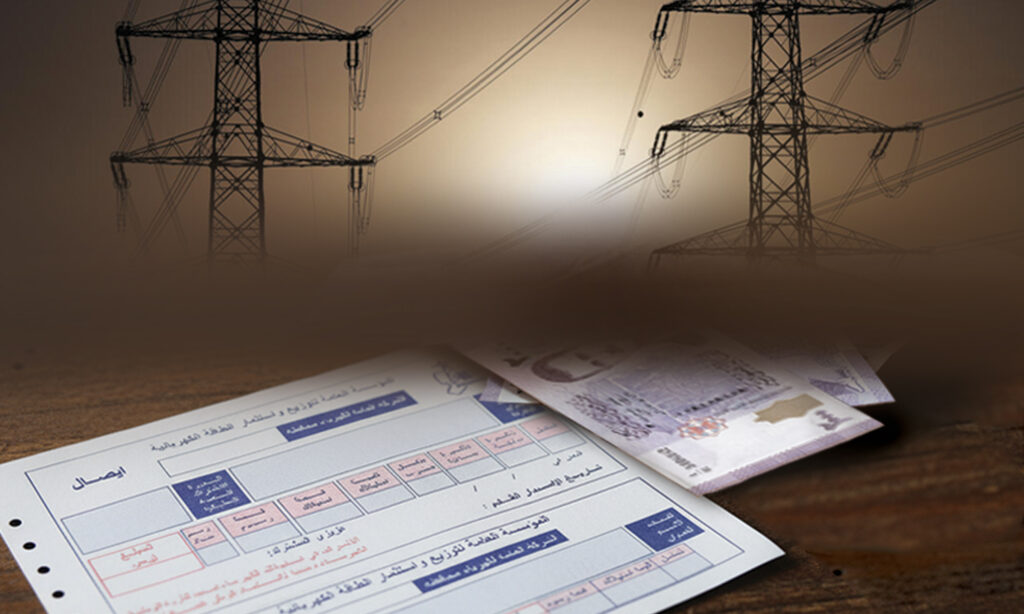 يعترض كثير من السوريين على التعرفة الجديدة من وزارة الطاقة لشرائح الكهرباء (عنب بلدي/ معدلة بالذكاء الاصطناعي)