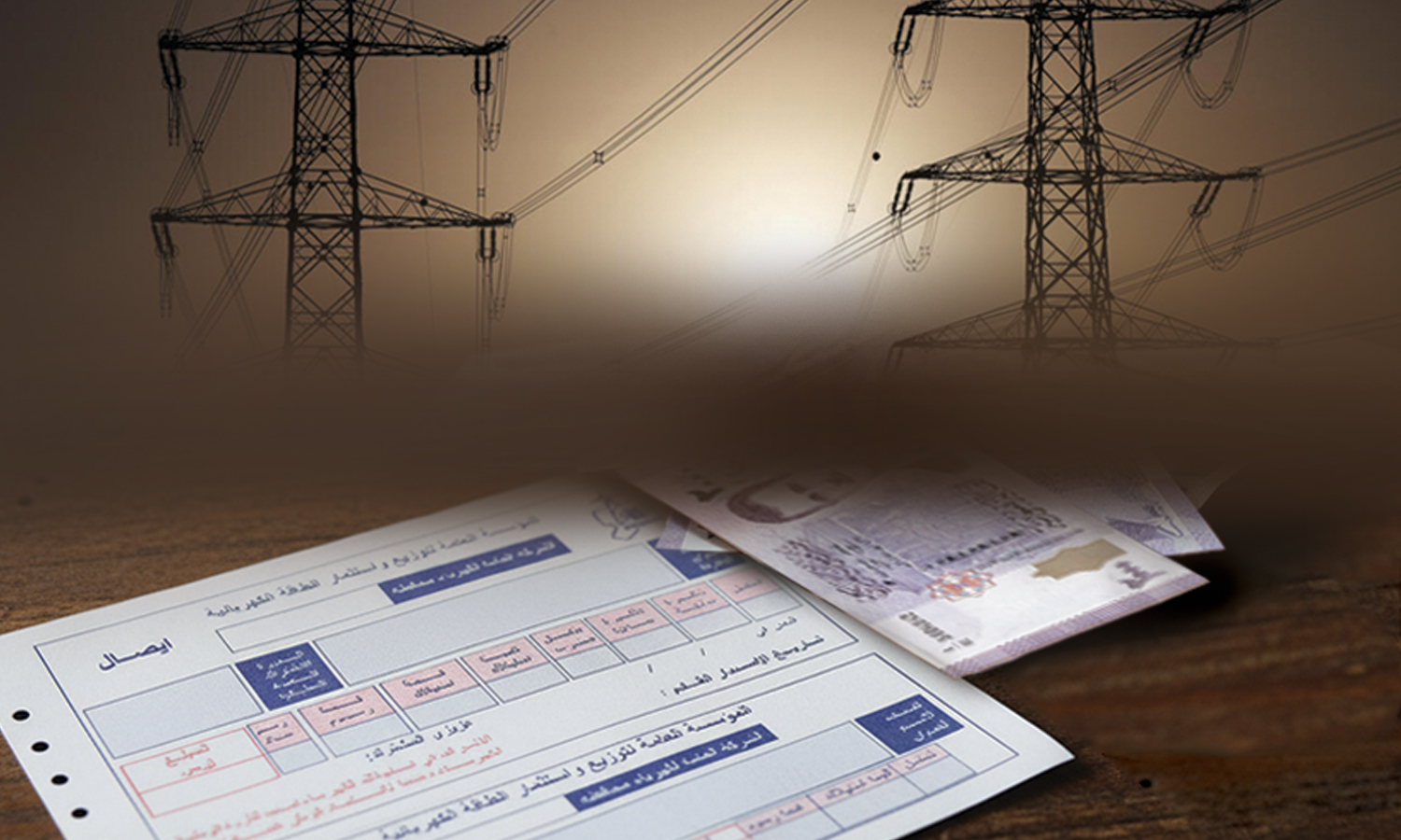 يعترض كثير من السوريين على التعرفة الجديدة من وزارة الطاقة لشرائح الكهرباء (عنب بلدي/ معدلة بالذكاء الاصطناعي)