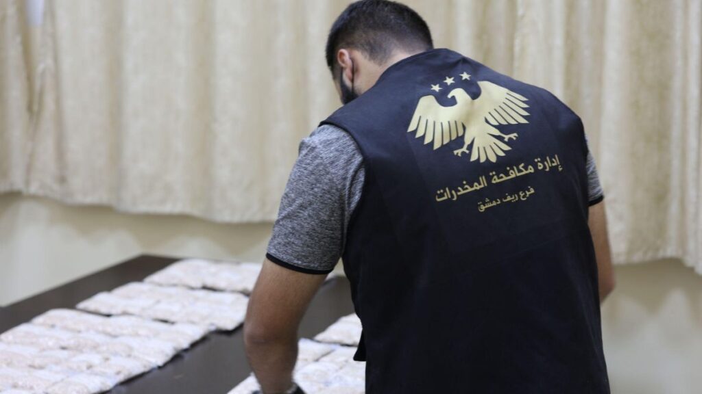 إدارة مكافحة المخدرات في ريف دمشق تعثر على كميات من المواد المخدرة - 22 تشرين الثاني 2025 (وزارة الداخلية السورية)