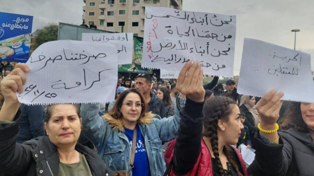 متظاهرون من أبناء الطائفة العلوية في دوار الأزهري وسط مدينة اللاذقية - 25 تشرين الثاني 2025 (AFP)