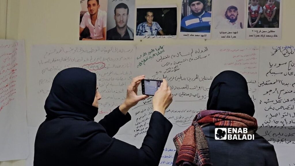 ذوو مفقودون يستذكرون أبناءهم في احتفالية باليوم العالمي لحقوق الإنسان - 10 كانون الأول 2025 (عنب بلدي/أحمد مسلماني)