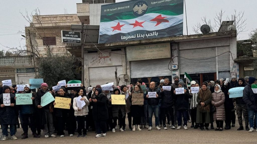 وقفة لأهالي بلدة تلدرة بريف حماة تطالب بتعزيز الأمن والاستقرار وحصر السلاح بيد الدولة - 24 كانون الثاني 2026 (الإخبارية السورية)