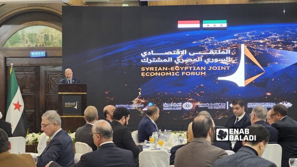 وزير الاقتصاد السوري نضال الشعار يفتتح الملتقى السوري المصري في العاصمة دمشق ـ 11 كانون الثاني 2025 (عنب بلدي/أحمد المسلماني)