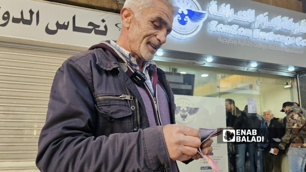 سوريون يقبلون على استبدال العملة في دمشق - 4 كانون الثاني 2025 (عنب بلدي/ أحمد مسلماني)